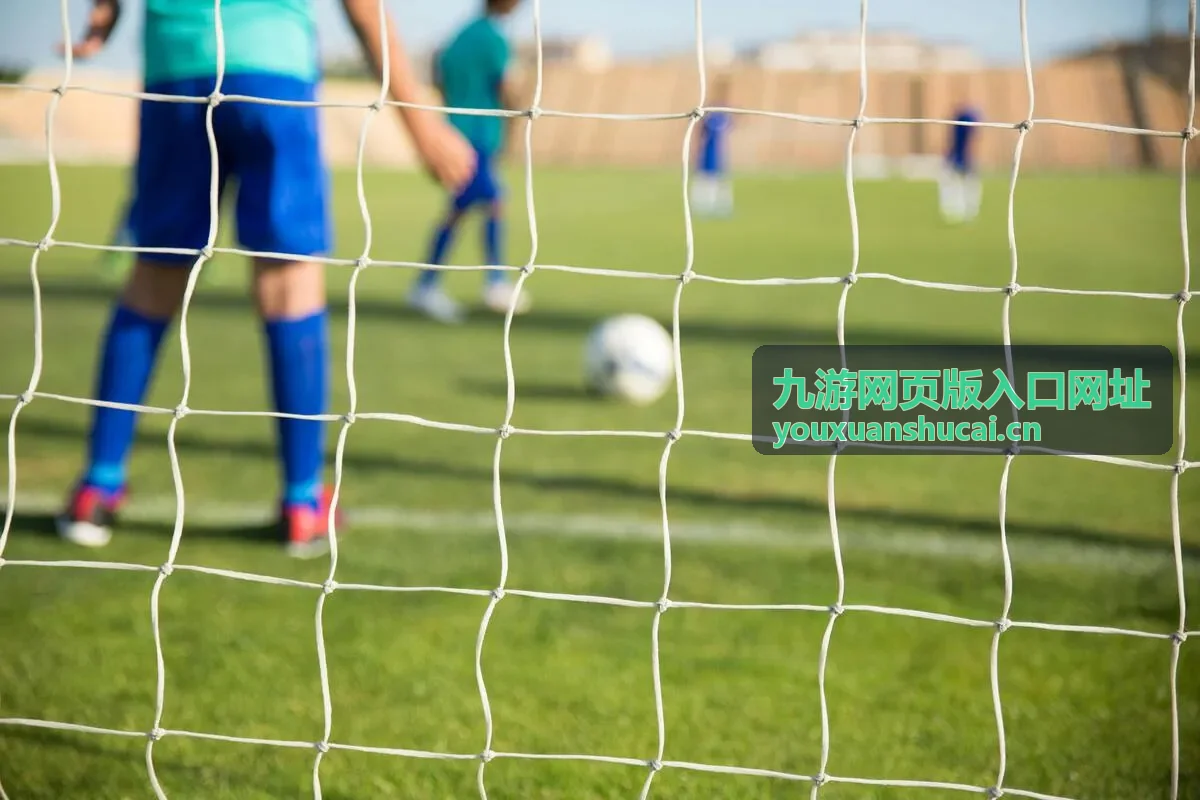 九游网页版入口网址加载异常时的排查提示画面