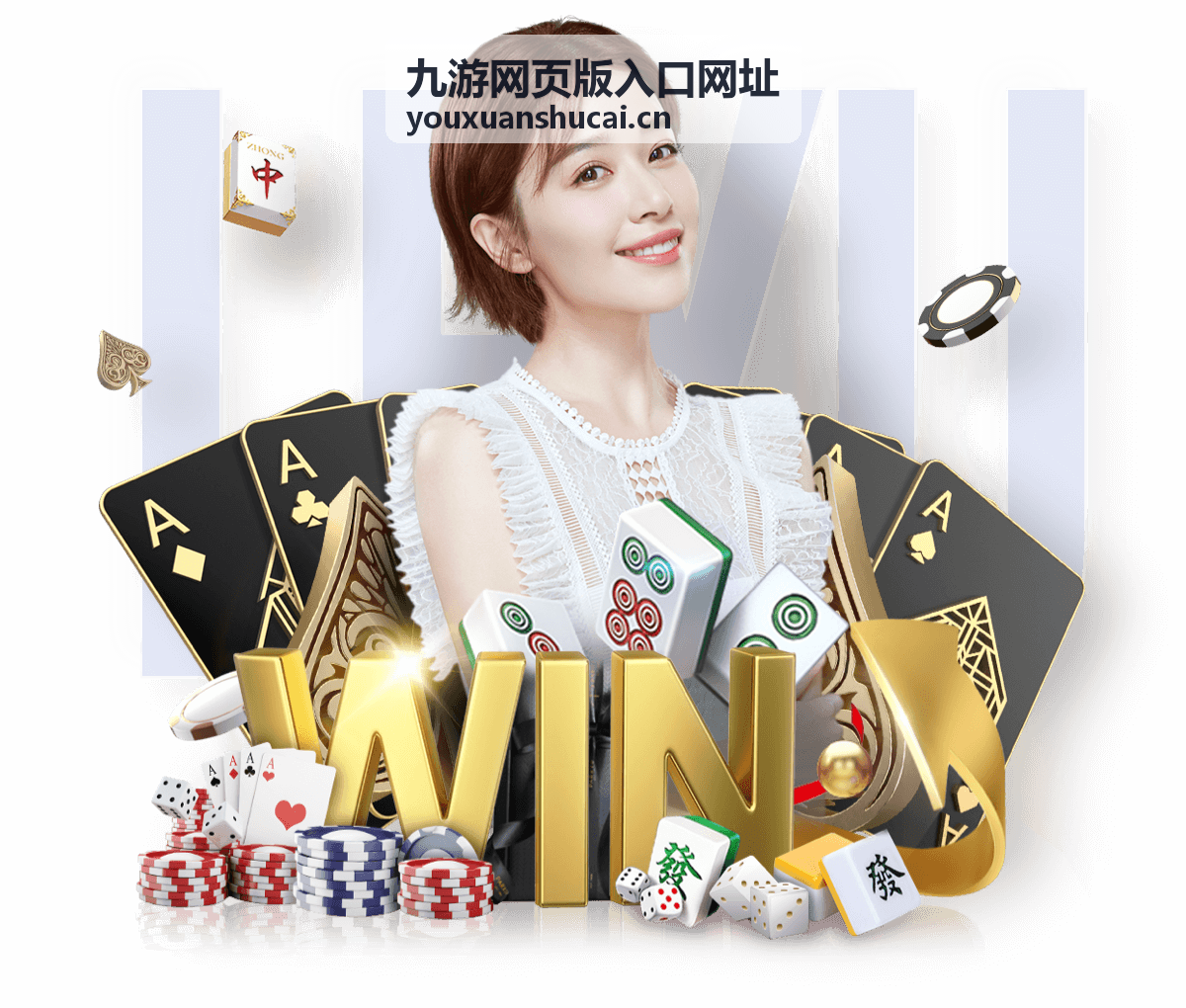 九游网页版入口在手机与电脑上的操作要点